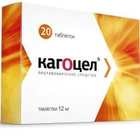 Кагоцел таб. 12мг N20
