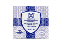 Салфетка спиртовая д/инъекций 6х3см N20
