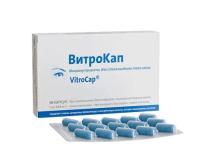 Биологически активная добавка к пище «ВитроКап / VitroCap» , капсулы № 30