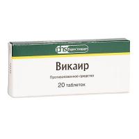 Викаир таб. N20