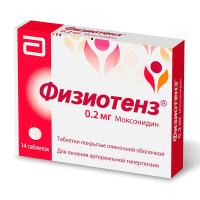 Физиотенз таб. п.п.о. 0,2мг N28