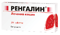 Ренгалин таб. д/рассас №20