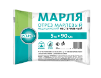 Марля медицинская 5мх90см клинса пл32