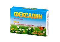 Фексадин таб. п.п.о. 180мг N10