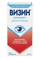 Визин комфорт капли 0,05% 15мл