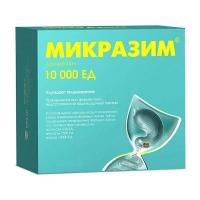 Микразим капс. 10000ЕД N40