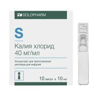 Калия хлорид конц.д/инф. 40мг/мл 10мл N10