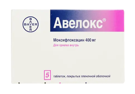 Авелокс таб. п.п.о. 400мг N5