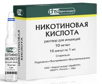 Никотиновая кислота р-р д/ин 1мл амп п/э №10 (Акция за 1уп. скидка 45%)