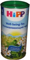 ДП хипп чай детский успокаивающий 200г (4+мес)