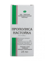 Прополис настойка 25мл N1