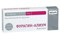 Фурагин-Алиум таб. 50мг N30