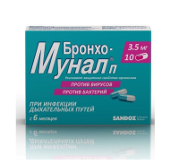 Бронхо-мунал П капс. 3,5мг N10