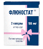 Флюкостат капс. 150мг N2