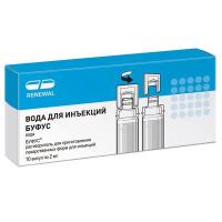 Вода для инъекций буфус р-ль 2мл N10 (Renewal)