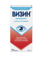 Визин комфорт капли гл. 0,05% 15мл №1