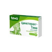 Цинктерал-Тева таб. п.п.о. 124мг N25