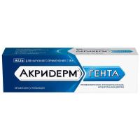 Акридерм Гента мазь 0,05%+0,1% 15г N1