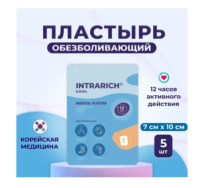Пластырь В.Дикуля intrarich cool обезболивающий охлаждающий N5