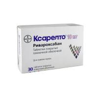Ксарелто таб. п.п.о. 10мг N30