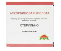 Аскорбиновая к-та р-р в/в и в/м 50мг/мл 2мл N10