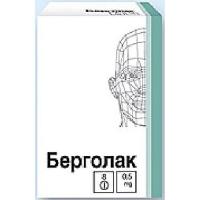 Берголак табл 0,5 мг х8 ^