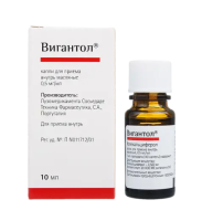 ВИГАНТОЛ капли д/пр внутрь масл 0,5мг/мл 10мл шк5013