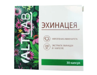 Эхинацея капс. 200мг N30