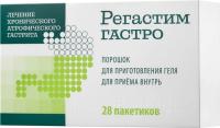 РЕГАСТИМ ГАСТРО 3,0 N28 ПАКЕТ ПОР Д/ГЕЛЯ Д/ПРИЕМА ВНУТРЬ