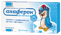 Анаферон детский таб. д/рассас N20