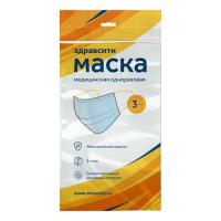 Здравсити маска медицинская однораз 3-х сл N3