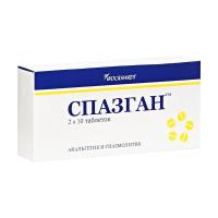 Спазган таб. 500мг+5мг+0,1мг N20