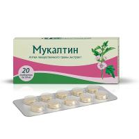 Мукалтин таб. 50мг N20