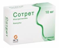 Сотрет капс. 10мг N30