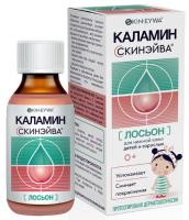 Каламин скинэйва лосьон 100мл N1