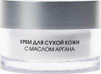 КОРА Крем для сухой кожи с маслом аргана 50 мл
