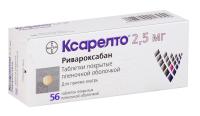 Ксарелто таб. п.п.о. 2,5мг N56
