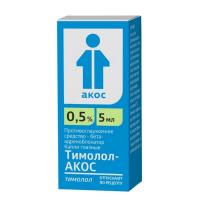 Тимолол Акос капли гл. 0,5% 5мл N1