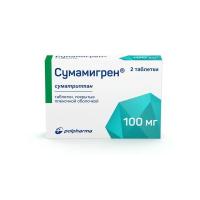 Сумамигрен таб. п.п.о. 100мг N2