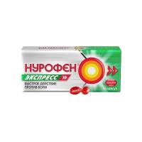Нурофен Экспресс капс. 200мг N16