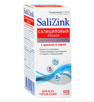 Салицинк/salizink лосьон салициловый с цинком и серой д/всех типов кожи спиртовой 100мл