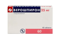 Верошпирон таб. 25мг N60