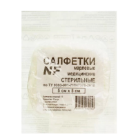 Салфетки марлевые стер 5х5см 12сл N10 (пп/12)