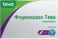 Флуконазол-тева капс. 50мг N7