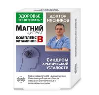 Доктор Мясников магний с комплексом вит группы B капс. N30