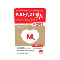 Кардиом монаколин К форте капс. N60