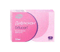 Дифлюкан капс. 50мг N7