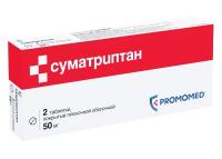 Суматриптан таб. п.п.о. 50мг N2