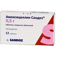 Амоксициллин сандоз таб. п.п.о. 500мг N12