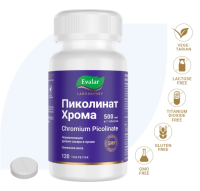 Пиколинат хрома 500мкг таб. п.о 0,5г N120